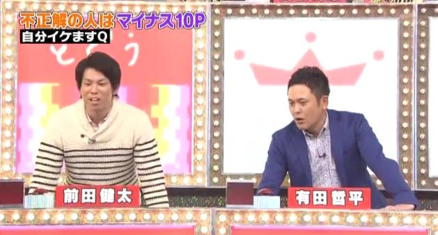 ミラクル9マエケン&石井琢朗083
