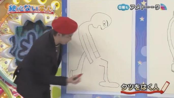 20170122アメトーーク絵心ない芸人マエケン408