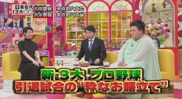 20151118 怒り新党前田引退試合002