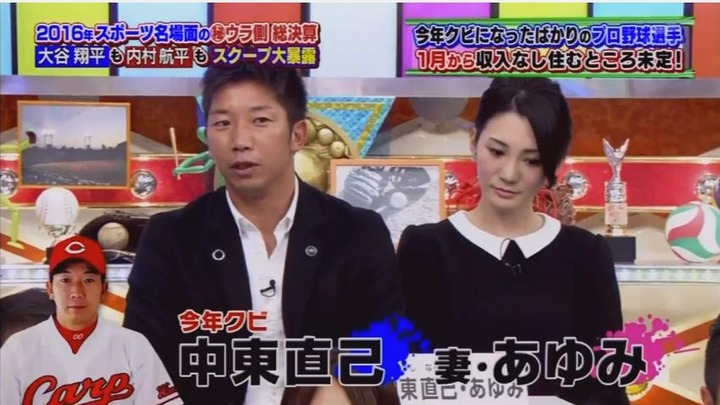 20161205中居正広のスポーツ号外スクープ狙います44