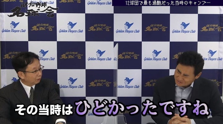 前田智徳_昔のカープのヤバすぎる実態7