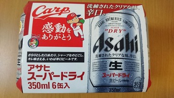 2016優勝カープファン185