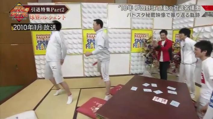 20190106バトルスタジアム358