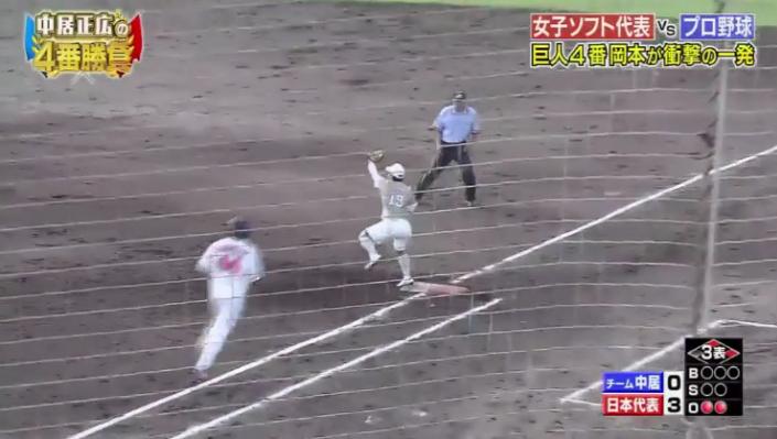 20190313中居正広の4番勝負89