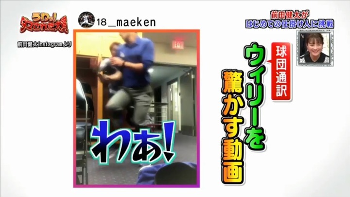 20200103ダマされた大賞011