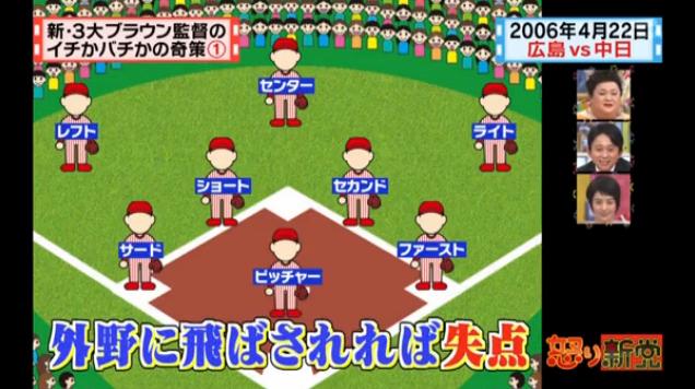 20130724怒り新党038