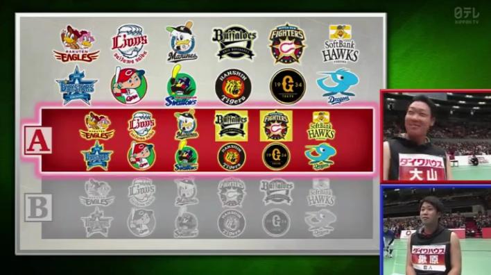 20190106バトルスタジアム321