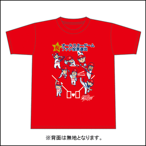 オールスター選出Tシャツ1