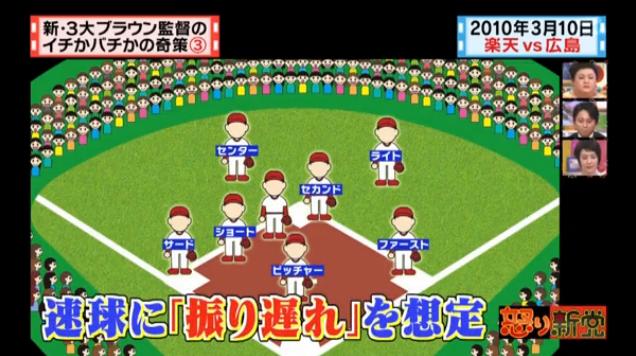 20130724怒り新党136