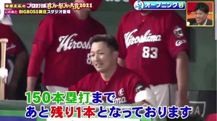 20211212珍プレー好プレー11