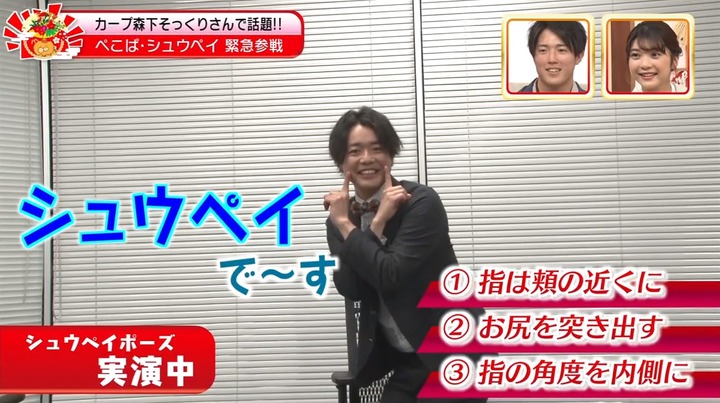 20210102TSS長野キャンプ場＆森下くんとお正月16