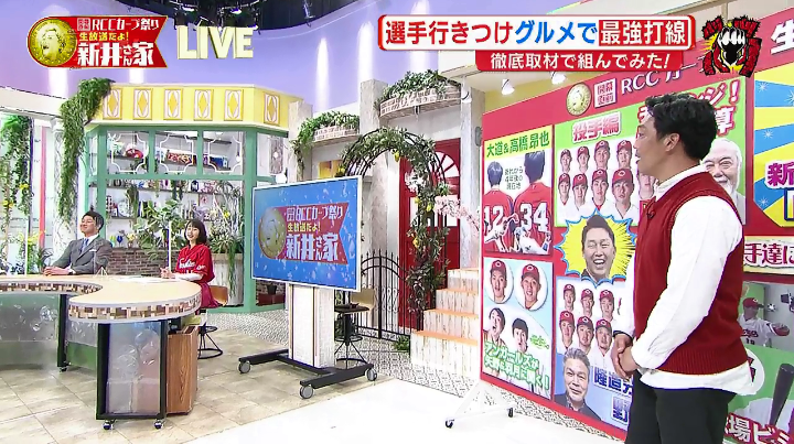 20210324RCC新井さん家36