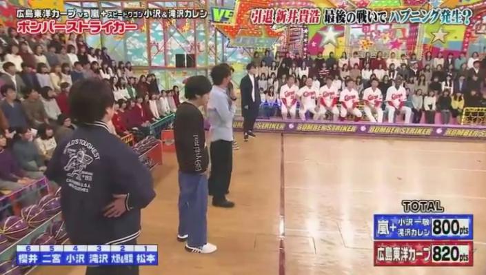 20190117VS嵐456