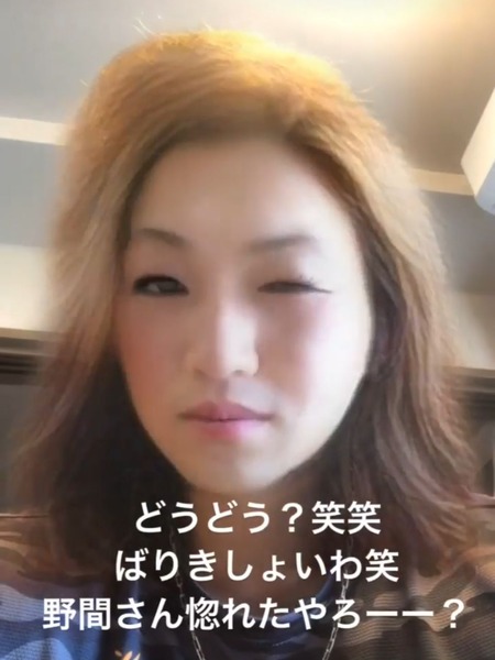 鈴木誠也インスタ3