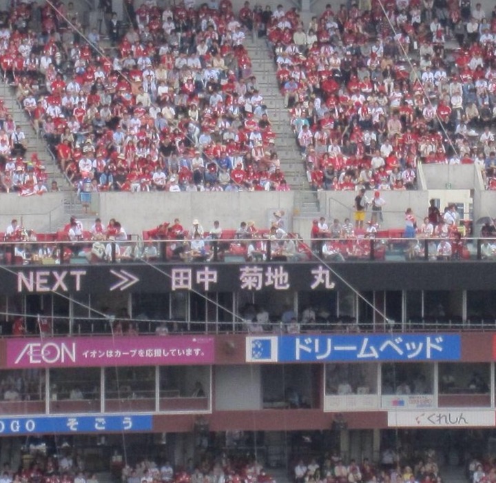 マツダスタジアム表示が菊地2