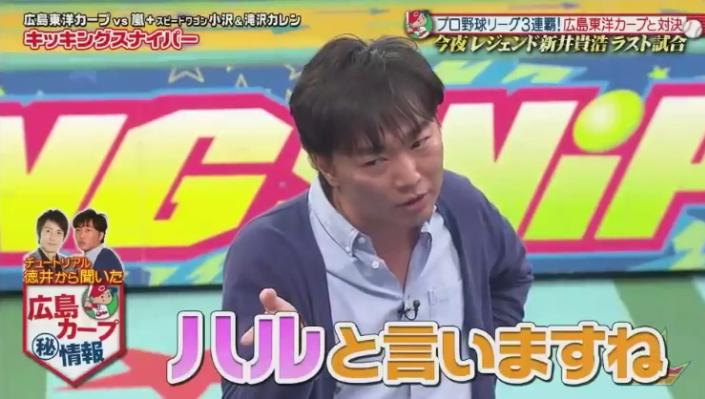 20190117VS嵐190