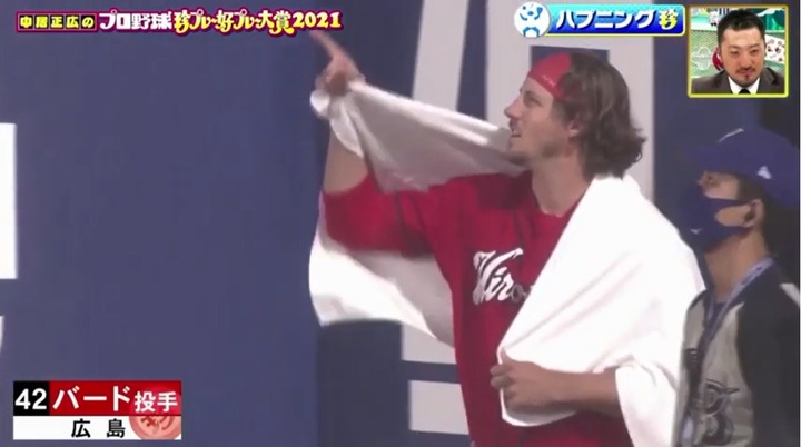 20211212珍プレー好プレー47