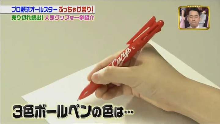 20180113ジョブチューン151