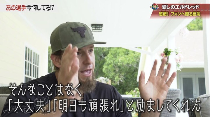 20190606HOMEカープ道_エルドレッド前編152