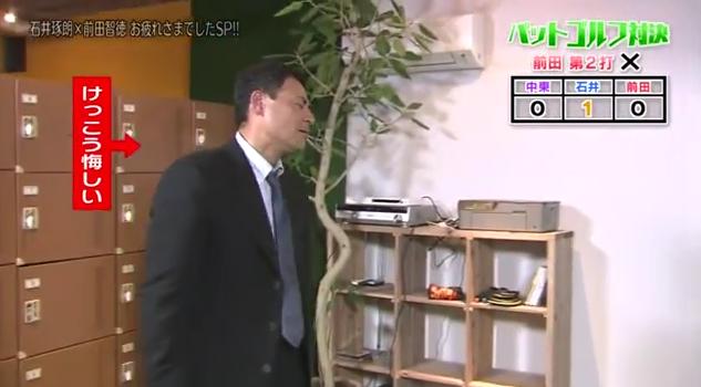 石井琢朗×前田智徳187