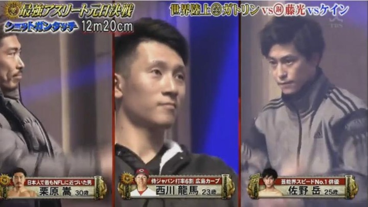 20180101最強アスリート元日決戦113