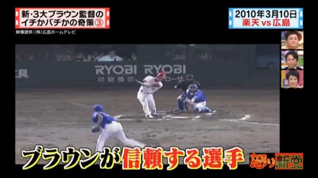 20130724怒り新党133