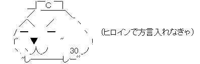 一岡カピ3号AA2