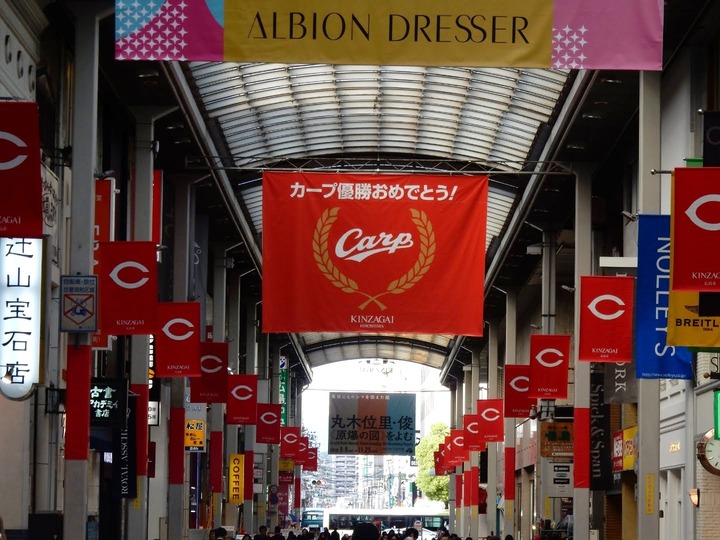 2018カープ優勝地元ネタ281