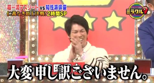 ミラクル9マエケン&石井琢朗129