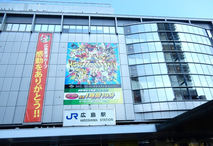 2016優勝カープファン234