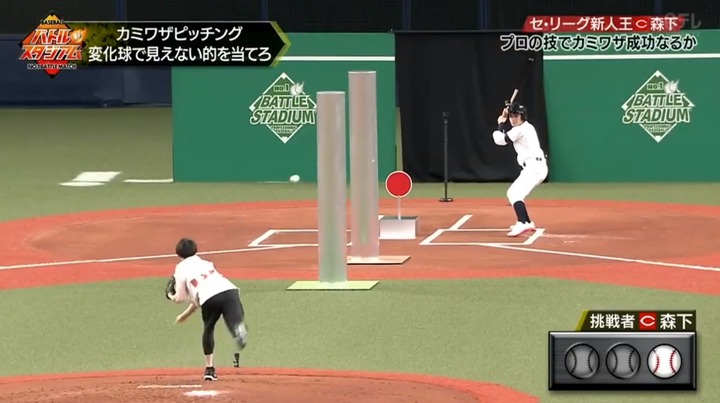 20210110バトルスタジアム71