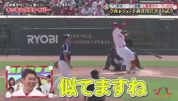 20190117VS嵐74
