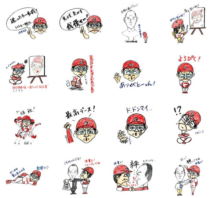 石井琢朗LINEスタンプ5