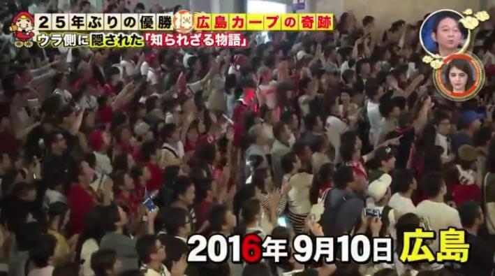 20170211神ってる有吉大明神1