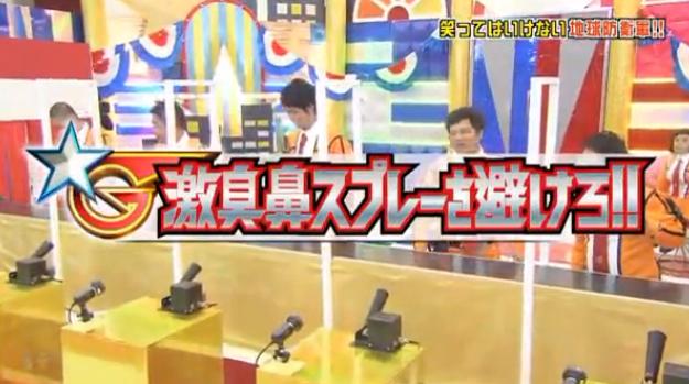 ガキ使笑ってはいけないマエケン7