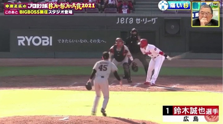 20211212珍プレー好プレー21