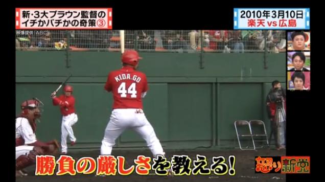 20130724怒り新党137