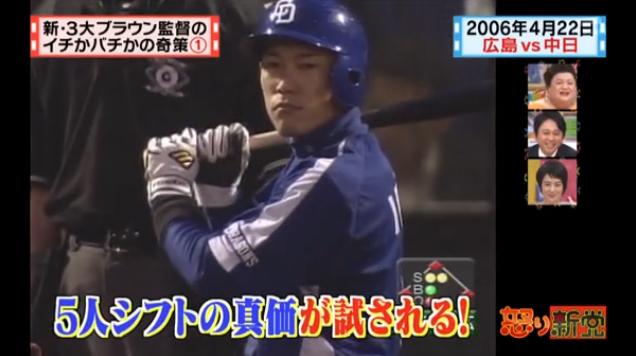 20130724怒り新党043