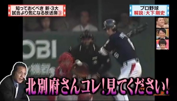 20141203怒り新党大下剛史020
