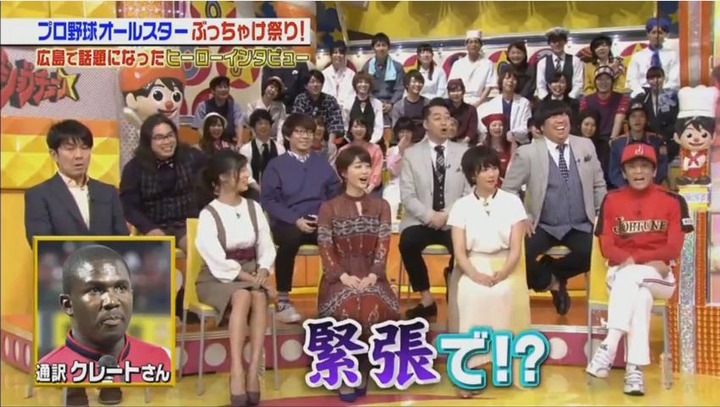 20180113ジョブチューン283