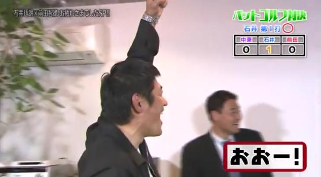 石井琢朗×前田智徳175