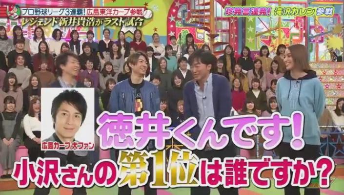 20190117VS嵐19