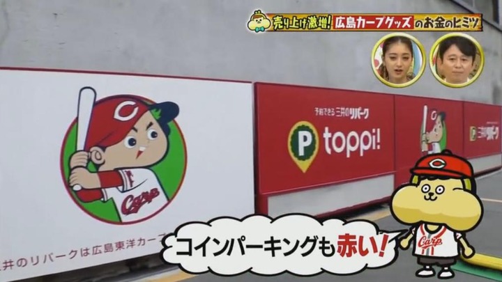 20191005NHKカネオくん9