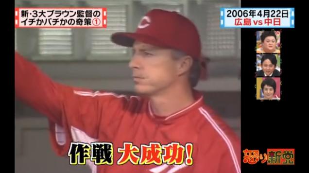 20130724怒り新党049