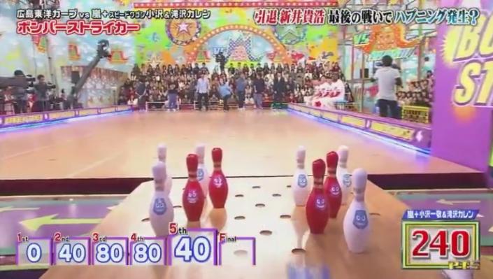 20190117VS嵐509