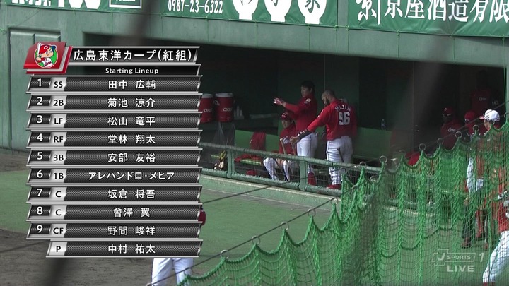 2018春季キャンプ_212紅白戦3