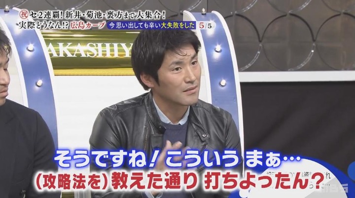 20180205明石家電視台105