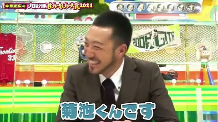 20211212珍プレー好プレー35