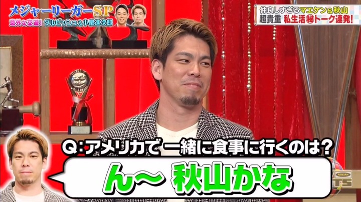 20210117ジャンクSPORTSマエケン4