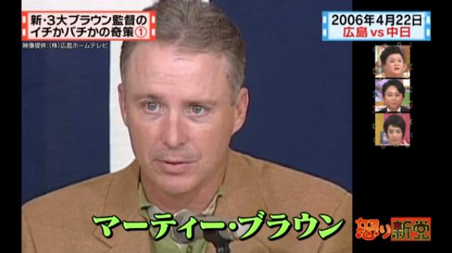 20130724怒り新党013